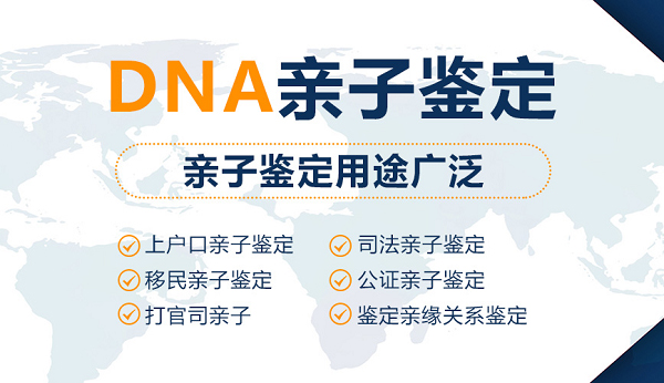 潜江第一人民医院能做血缘检测吗,潜江医院办理亲子鉴定需要的材料