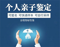 潜江医院DNA亲子鉴定需要怎么做，潜江做亲子鉴定医院到哪